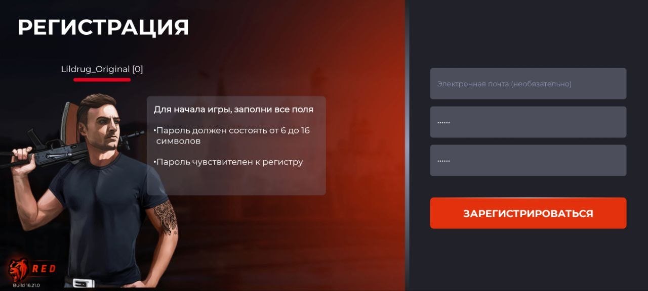 Изображение 5