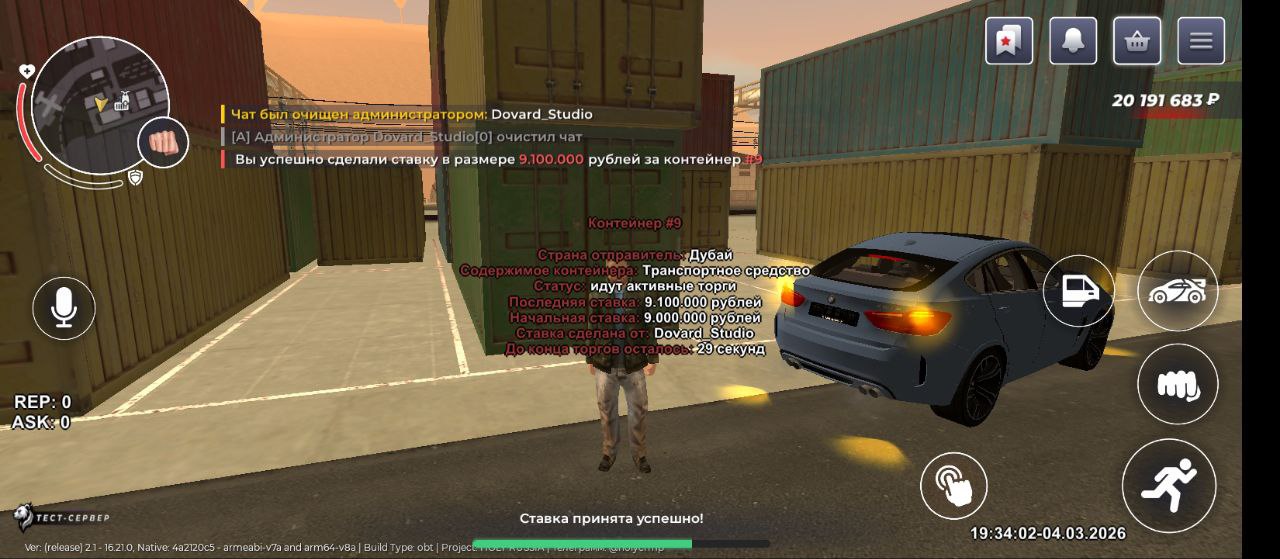 Проект BLACK RUSSIA